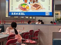 -克茗冰室(光明N次方公园店)