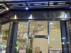 -夏羽记甜品(小榄大信店)