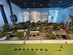 -苏州园林博物馆
