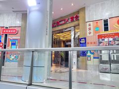 -堂会(白云店)