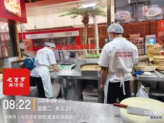 -七百岁羊肉馆(环球港店)