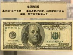 -沈阳金融博物馆