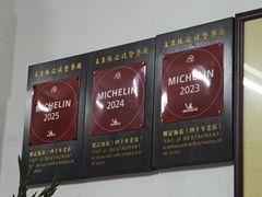 -腰记饭店(龙源路店)