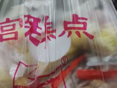-宫廷糕点铺