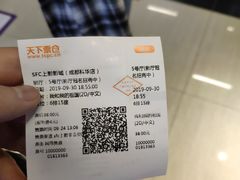 -SFC上影影城(成都科华IMAX店)