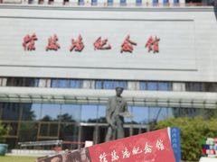 -徐悲鸿纪念馆