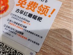 -小满手工粉(北京来福士店)