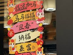 -乌村
