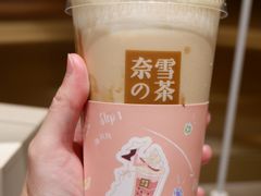 -奈雪的茶(湖滨银泰in77C区PRO店)