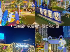 -民盈·国贸城