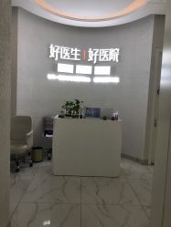 -欧扬医疗美容