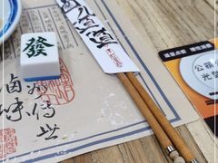 -卤儿道道(杭州大厦501店)