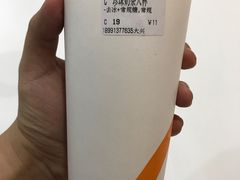-CoCo都可(大兴店)