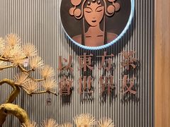 -霸王茶姬(大连万象汇店)