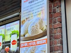 -南方迷宗大包(湖滨店)