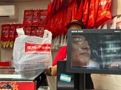 -张鸭子重庆特产卤味小吃(未来国际店)