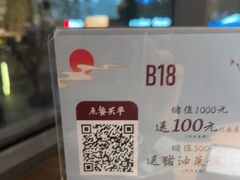 -蜜桃餐厅·伴山(湖滨商业街店)