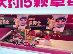 -K22.酸奶草莓(烟台芝罘店)