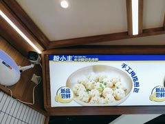 -粉小主·贵州酸汤牛肉粉(南京仙林金鹰店)