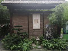 -香园自助小火锅