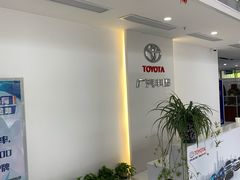 -永达广汽丰田店