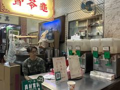 -公利真料竹蔗水(中环店)