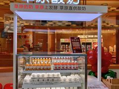 -西贝(常熟印象城店)