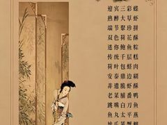 -安泰楼·佛跳墙创始人·传统闽味早茶·酒楼(三坊七巷闽菜地标店)