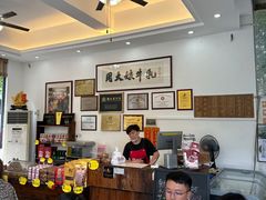-周大娘牛乳(旧寨古村总店)