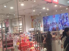 -名创优品(天津市河东万达广场店)