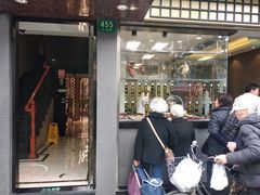 门面-老人和饭店(打浦路店)