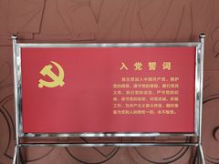 -武汉二七纪念馆