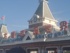 -沈阳方特欢乐世界