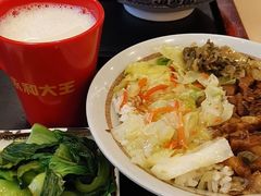 -永和大王(中关二店)