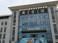 -南京邮电大学(仙林校区)
