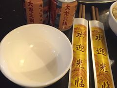 -大龙火锅(老店)