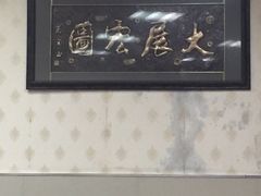 -镇南锅盖面馆(解放路店)