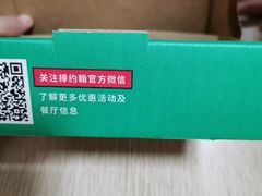 -棒约翰比萨·意面(万达店)