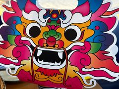 -包整·丝娃娃(一览甲秀楼风景店)