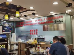 -丽的面家(多宝路店)