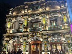 -北平楼·烤鸭·北京菜(牡丹园店)