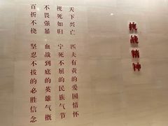 -中国人民抗日战争纪念馆