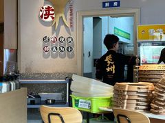 -黔渔翁豆花渎鱼(喷水池店)
