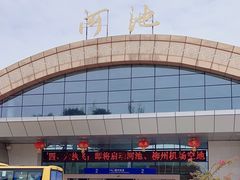 -河池金城江机场