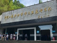 -井冈山革命烈士陵园