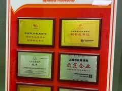-昂立青少儿成长中心(长宁仙霞校区)
