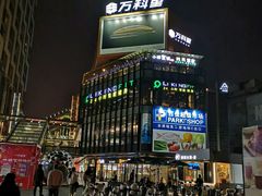 -江燕路万科里