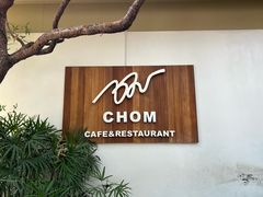 -Chom Cafe and Restaurant