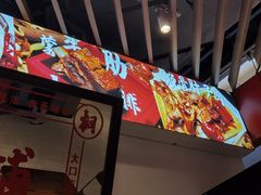 -桐哥肉铺(万柳华联店)