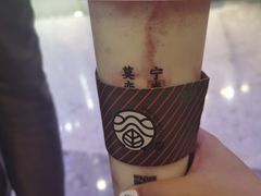 -眷茶(赛格国际购物中心店)